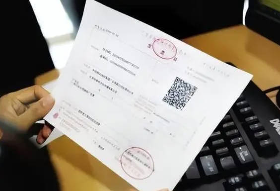 纳税人代开普通发票后，发生退货如何处理？