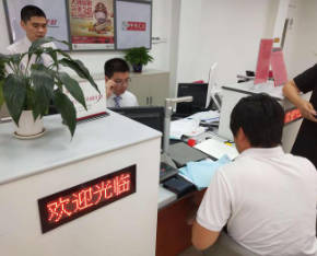 东莞注册公司银行开户手续费及年费解析