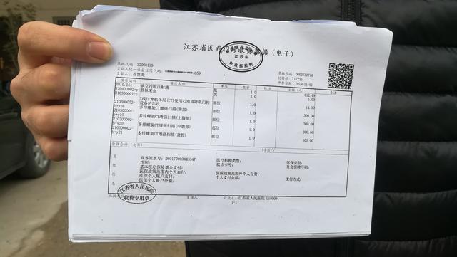 企业员工出差津贴报销需要发票吗？
