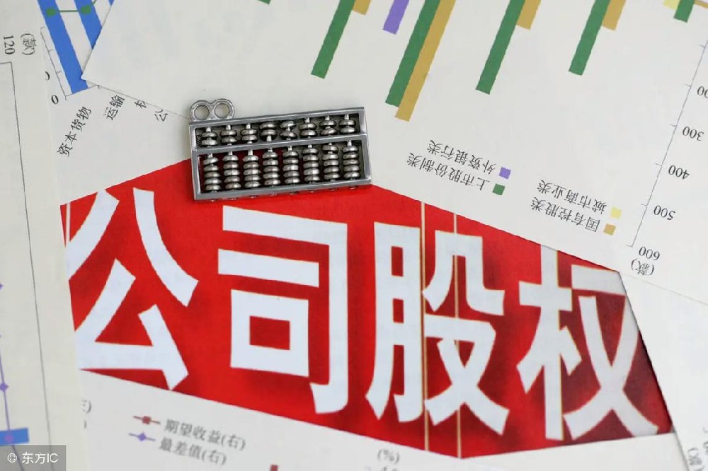 法人股东转让股权是否涉及缴纳企业所得税？