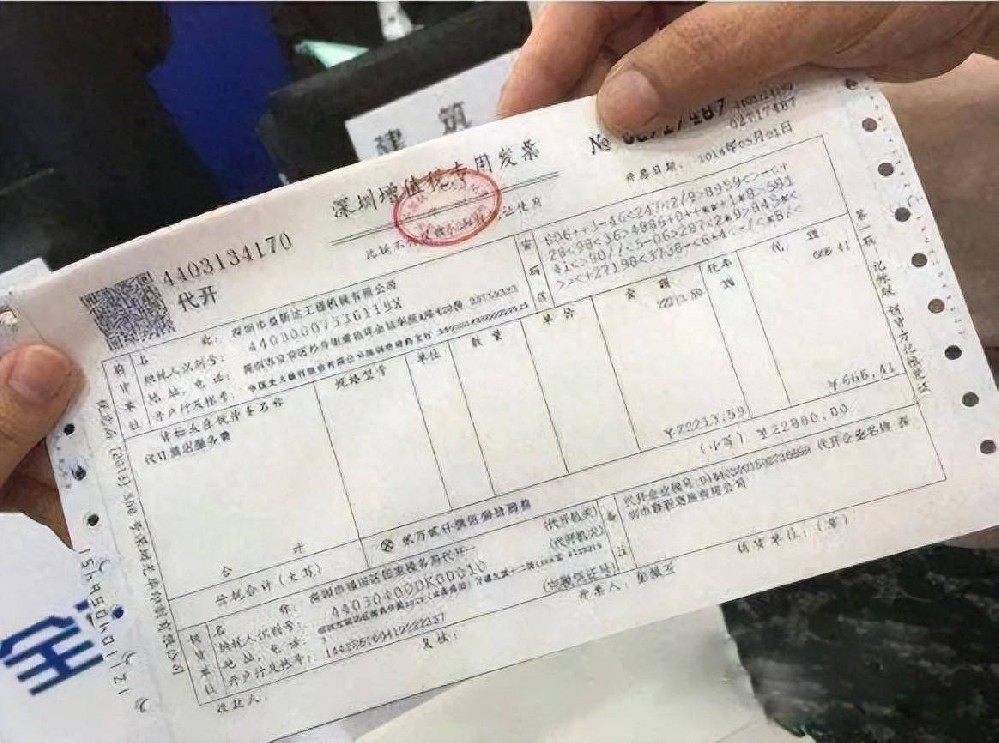 代开普通发票的基本要求有哪些？