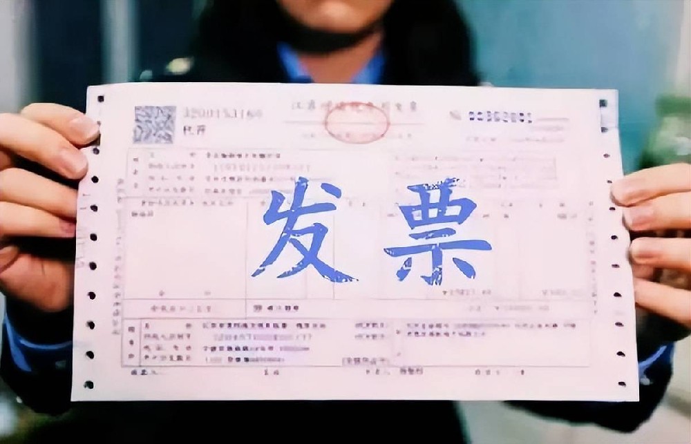 发票开具时限是如何规定的？