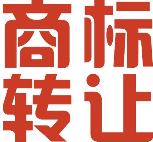 可以同时提交商标变更和转让吗？